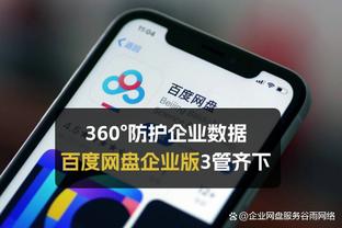 开云官网注册链接是多少截图2