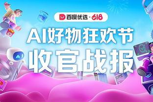 必威客服app截图1